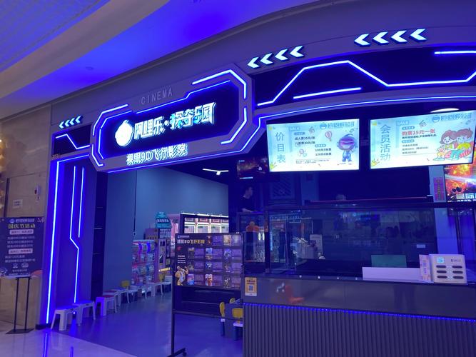 嘟嘟嘟影院网V9.3.9_嘟嘟嘟影院网