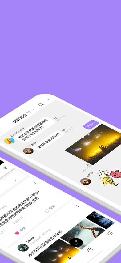 泡泡聊天app所有的限制取消，平台回应：回馈粉丝