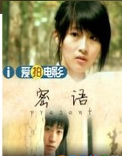 密语视频随时使用观影，网友：不限次数进入