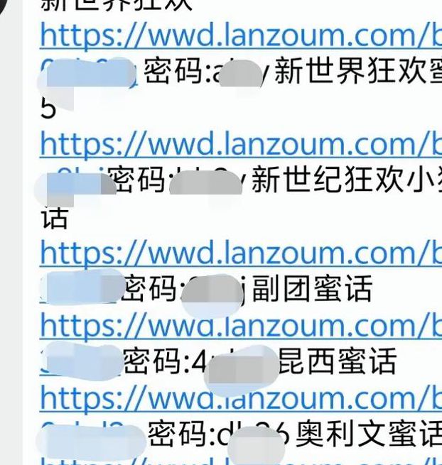 密语视频随时使用观影，网友：不限次数进入
