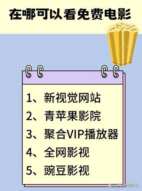 无敌神马影院在线V6.5.4_视频资源都支持离线缓存，网友：无网络也能看无敌神马影院在线