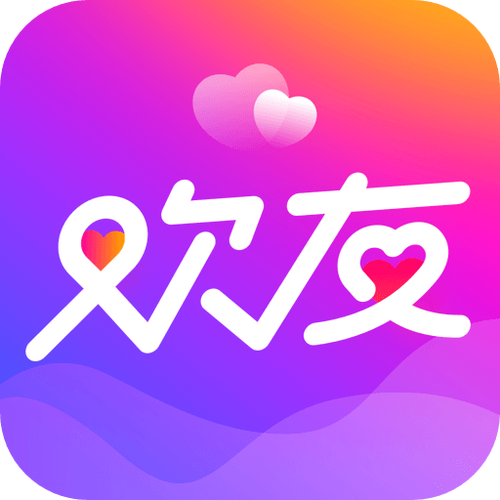 欢友app支持输入关键词查找，网友：比较方便