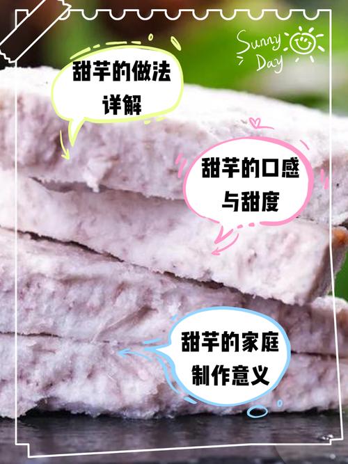 甜芋手机版V7.3.3_甜芋手机版