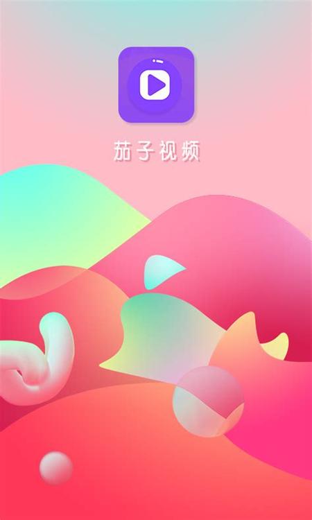 茄子视频破app无限制V9.1.1_茄子视频破app无限制