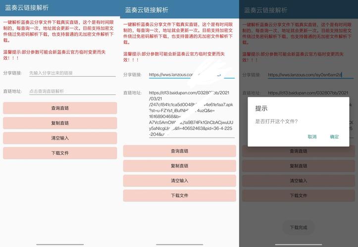 蓝云九色APPV5.9.4_蓝云九色APP