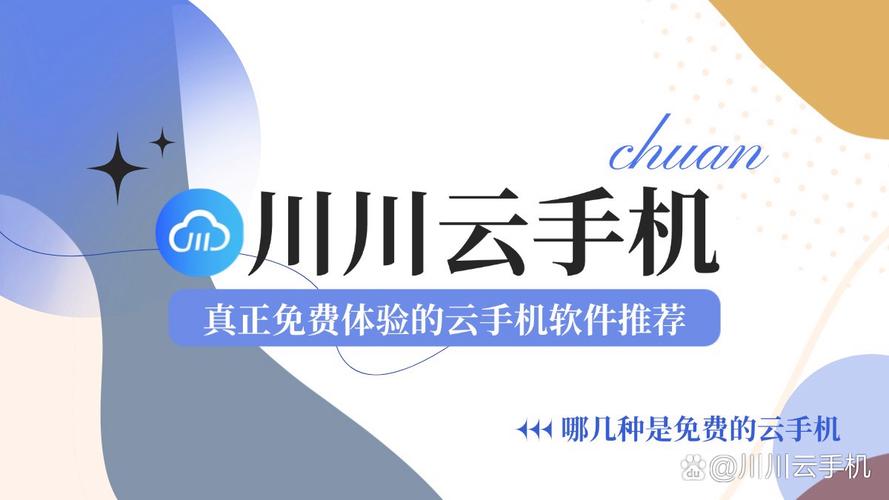 蓝云九色APPV5.9.4_蓝云九色APP