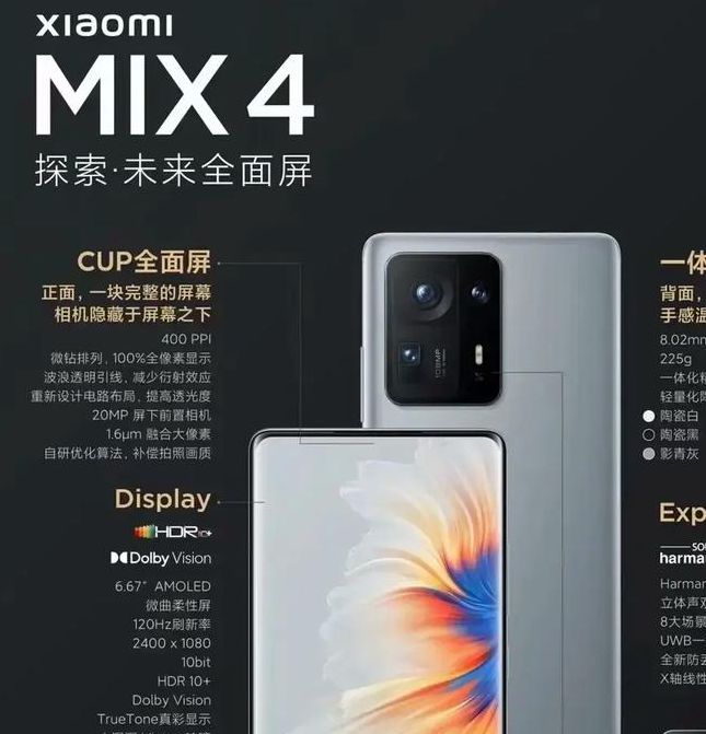 小米音乐4.0最新升级版v4.0.0.0V9.5.3_小米音乐4.0最新升级版v4.0.0.0 小米音乐4.0最新升级版v4.0.0.0V9.5.3_小米音乐4.0最新升级版v4.0.0.0