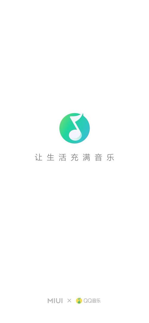 小米音乐4.0最新升级版v4.0.0.0V9.5.3_小米音乐4.0最新升级版v4.0.0.0 小米音乐4.0最新升级版v4.0.0.0V9.5.3_小米音乐4.0最新升级版v4.0.0.0