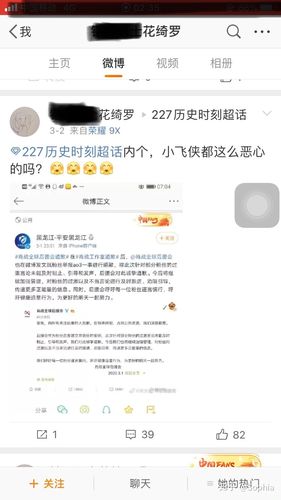 a03事件人气暴涨,网友:因为无限制! a03事件人气暴涨,网友:因为无限制!