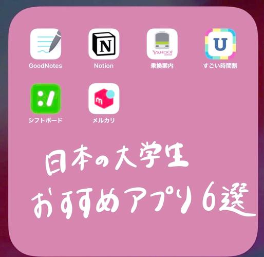 linode日本iphone大学app全新升级完成,女主播:新增一对一视频! linode日本iphone大学app全新升级完成,女主播:新增一对一视频!