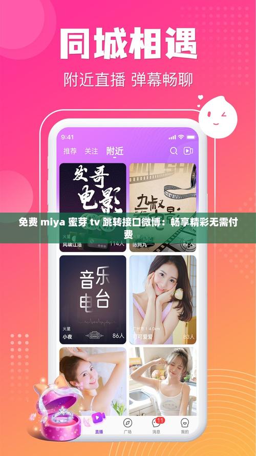 蜜芽跳转接口首首免费会员限制全部取消,平台回应:尽情享受! 蜜芽跳转接口首首免费会员限制全部取消,平台回应:尽情享受!