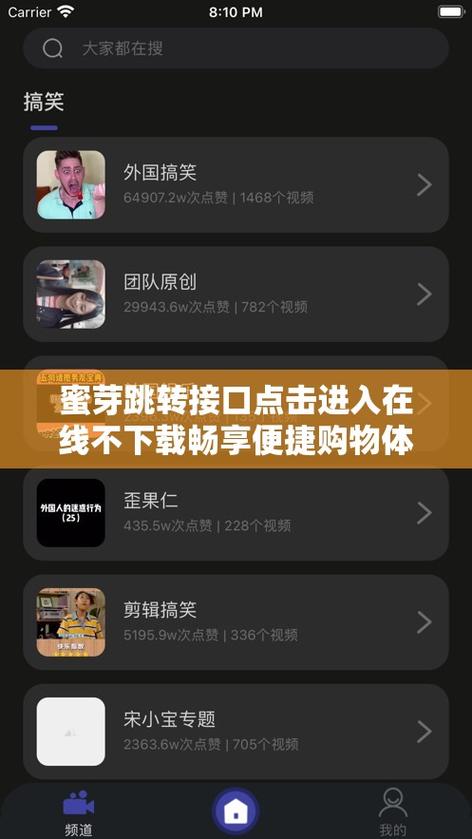 蜜芽跳转接口首首免费会员限制全部取消,平台回应:尽情享受! 蜜芽跳转接口首首免费会员限制全部取消,平台回应:尽情享受!