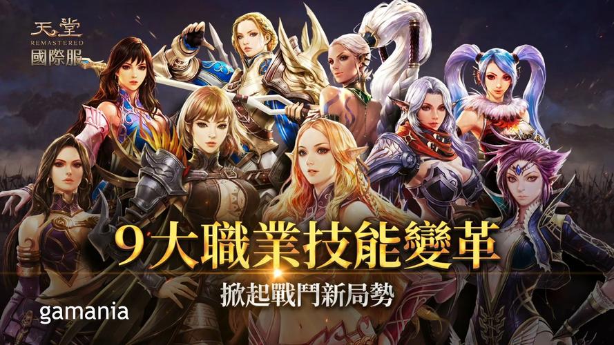 天堂www天堂资源解锁版完整剧情?网友:看起来更舒服! 天堂www天堂资源解锁版完整剧情?网友:看起来更舒服!