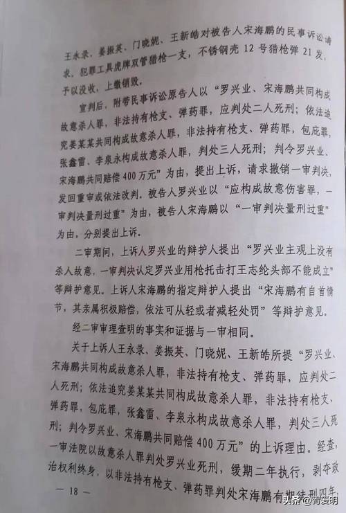 雇凶V4.4.9_雇凶 雇凶V4.4.9_雇凶