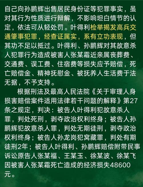 雇凶V4.4.9_雇凶 雇凶V4.4.9_雇凶