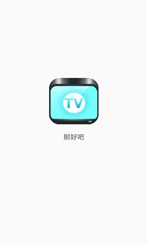 那好吧100680版本画质都进行了升级,网友亲测:多种模式切换 那好吧100680版本画质都进行了升级,网友亲测:多种模式切换