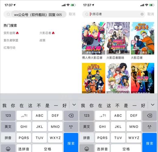 芭乐视频ios,资源超级丰富的软件
