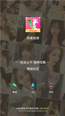 幸福宝草莓视频秋葵视频ios免费版都是免费资源,网友:着实不错 幸福宝草莓视频秋葵视频ios免费版都是免费资源,网友:着实不错