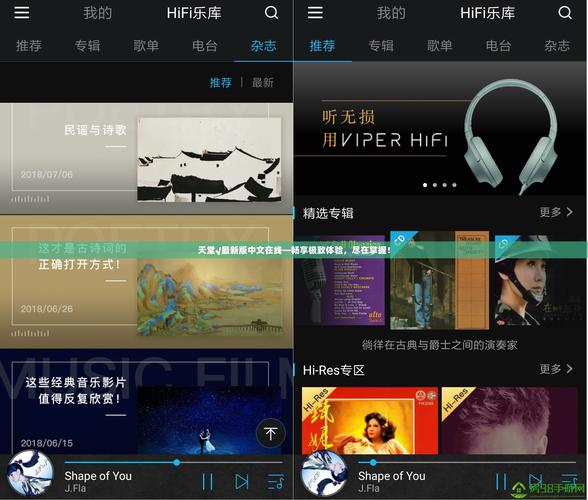 bt天堂网WWW在线资源解锁版V6.2.8_新添多种功能,平台回应:连夜升级bt天堂网WWW在线资源解锁版 bt天堂网WWW在线资源解锁版V6.2.8_新添多种功能,平台回应:连夜升级bt天堂网WWW在线资源解锁版