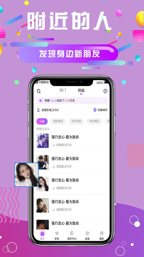 久久人人APP各种权益都能享受,网友亲测:广告全免 久久人人APP各种权益都能享受,网友亲测:广告全免