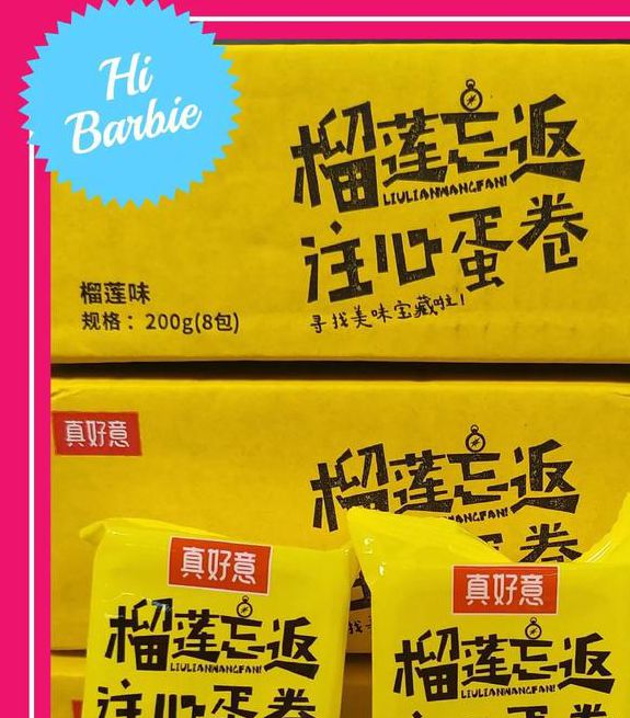 榴莲视频让你榴莲忘返app免费版迎来了全新调整,网友:良心平台! 榴莲视频让你榴莲忘返app免费版迎来了全新调整,网友:良心平台!