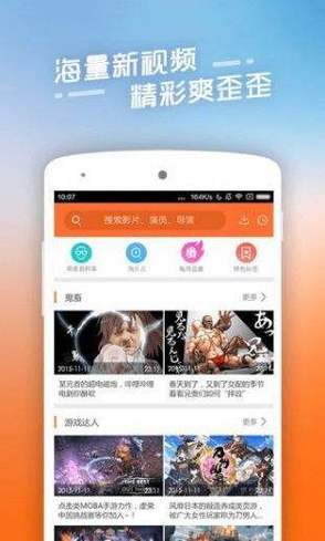 yy6680影院,十分精彩的短视频 yy6680影院,十分精彩的短视频
