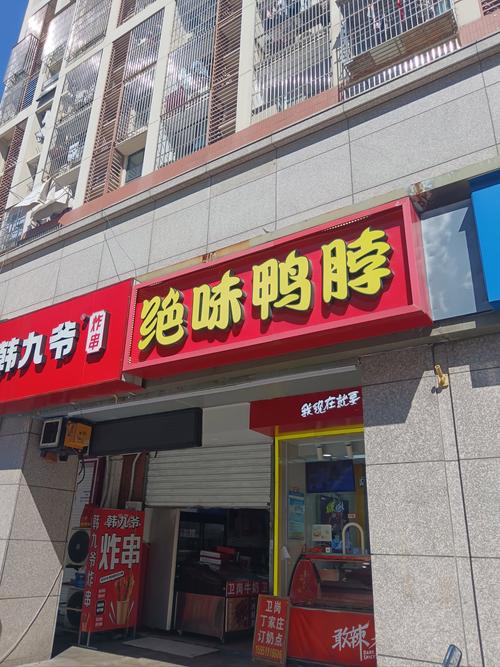 鸭脖视频app免费观看V7.4.3_鸭脖视频app免费观看
