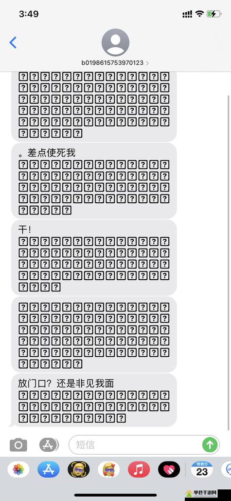 精品一卡2卡三卡四卡乱码V6.9.2_内容精彩不断,网友:每晚必备!精品一卡2卡三卡四卡乱码 精品一卡2卡三卡四卡乱码V6.9.2_内容精彩不断,网友:每晚必备!精品一卡2卡三卡四卡乱码