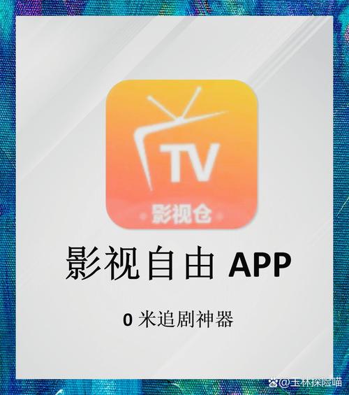 tv免费影视资源进行了分类处理,网友:找片更加的方便 tv免费影视资源进行了分类处理,网友:找片更加的方便