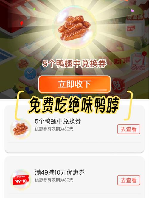 鸭脖娱乐1.0安卓版V2.7.9_鸭脖娱乐1.0安卓版 鸭脖娱乐1.0安卓版V2.7.9_鸭脖娱乐1.0安卓版