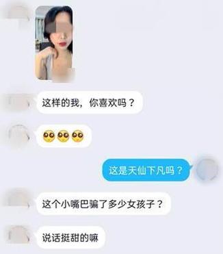 裸聊群人气暴涨,网友:因为无限制! 裸聊群人气暴涨,网友:因为无限制!