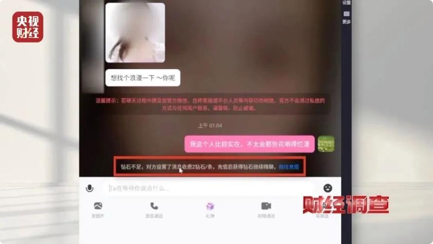 91桃色app无码视频免费看,短视频社交平台