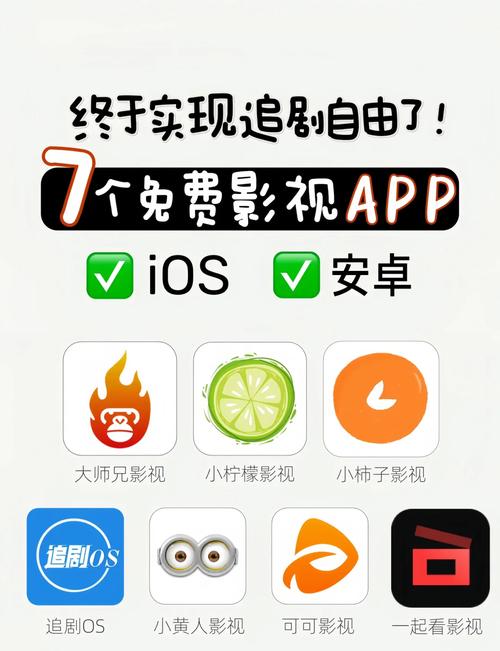 4399影视APPV9.7.8_,非常流行的观看视频软件4399影视APP