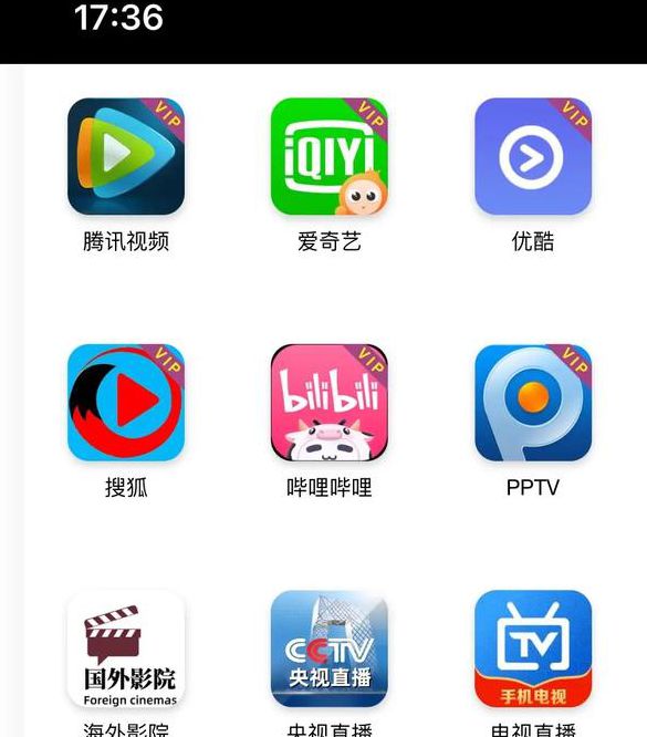 4399影视APPV9.7.8_,非常流行的观看视频软件4399影视APP