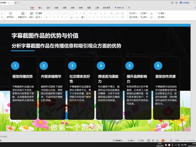 字幕网资源打造全新舒适环境,网友:舒适无打扰 字幕网资源打造全新舒适环境,网友:舒适无打扰