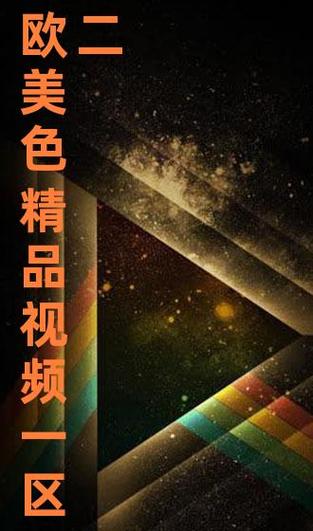 999zyz玖玖资源站一色屋精品视频V1.3.5_999zyz玖玖资源站一色屋精品视频 999zyz玖玖资源站一色屋精品视频V1.3.5_999zyz玖玖资源站一色屋精品视频