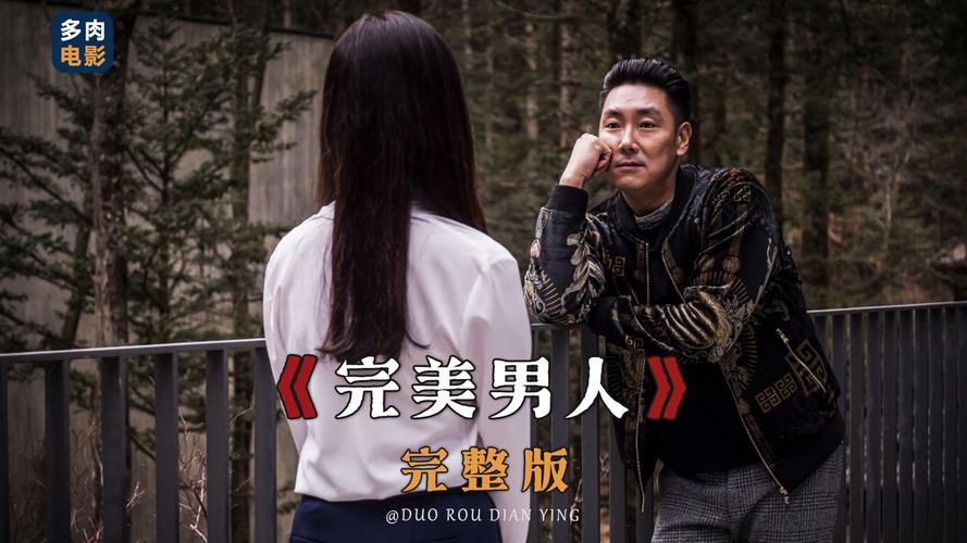 好男人影视视频V8.9.3_好男人影视视频 好男人影视视频V8.9.3_好男人影视视频