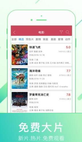 最新浮力影院地址V3.3.9_最新浮力影院地址 最新浮力影院地址V3.3.9_最新浮力影院地址