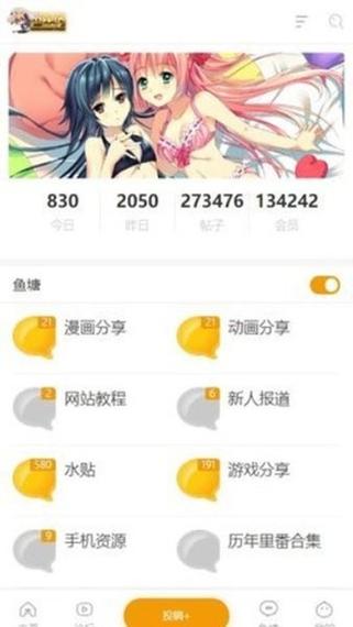 BT天堂www最新版一键即可体验,网友:特别方便 BT天堂www最新版一键即可体验,网友:特别方便