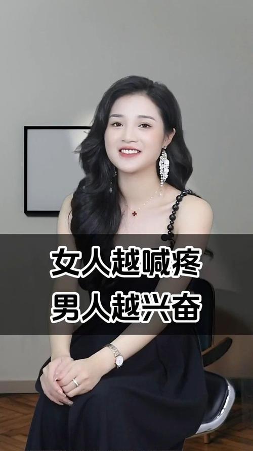 女人别喊疼,每日都有最新的内容更新 女人别喊疼,每日都有最新的内容更新