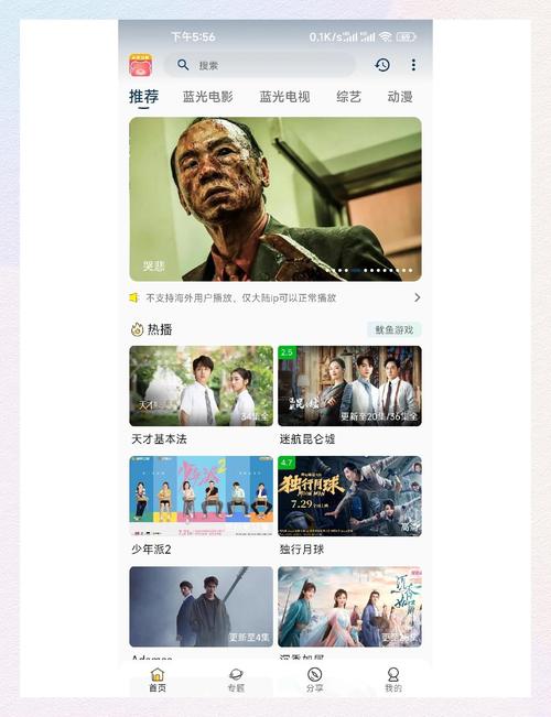 影视马2021的剧情高清无删减,用户:体验感很棒! 影视马2021的剧情高清无删减,用户:体验感很棒!