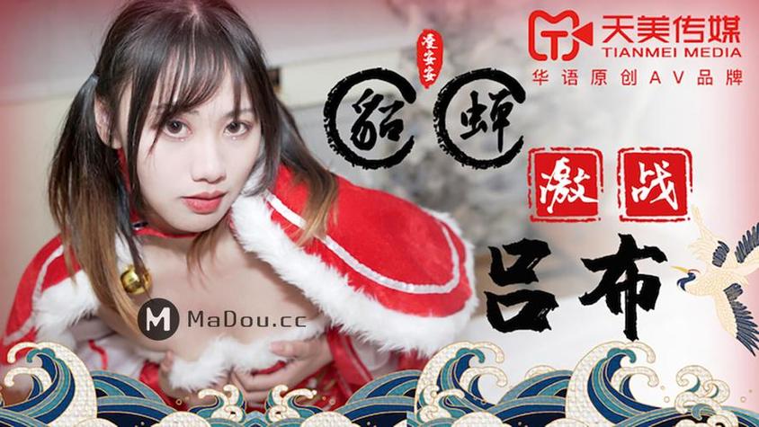 chinese天美原创XXXXV1.7.6_感受到无限快乐,网友:全程无广告chinese天美原创XXXX chinese天美原创XXXXV1.7.6_感受到无限快乐,网友:全程无广告chinese天美原创XXXX