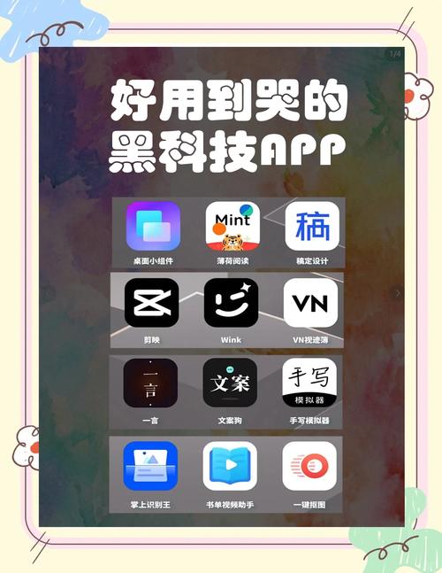 福利聚合app黑科技V2.6.5_福利聚合app黑科技 福利聚合app黑科技V2.6.5_福利聚合app黑科技