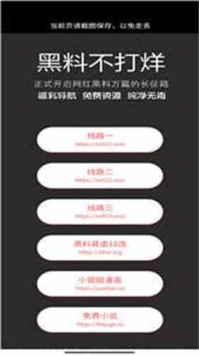 tttzzz668.su黑料正能量2022被通知强制下架处理,网友:虚假的消息 tttzzz668.su黑料正能量2022被通知强制下架处理,网友:虚假的消息