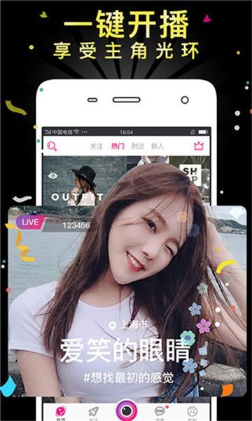 啦啦啦啦影视播放免费3,资源很是丰富的视频播放软件 啦啦啦啦影视播放免费3,资源很是丰富的视频播放软件