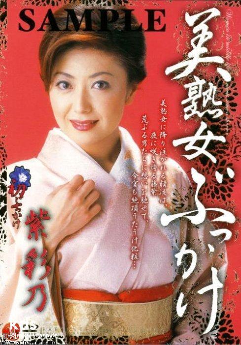 加勒比紫彩乃大战黑人在线,各大电影网站上视频软件播放器 加勒比紫彩乃大战黑人在线,各大电影网站上视频软件播放器