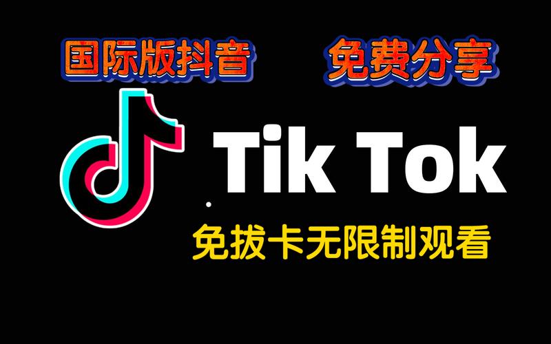 抖抈国际小视频完全免费?平台:福利开始了 抖抈国际小视频完全免费?平台:福利开始了