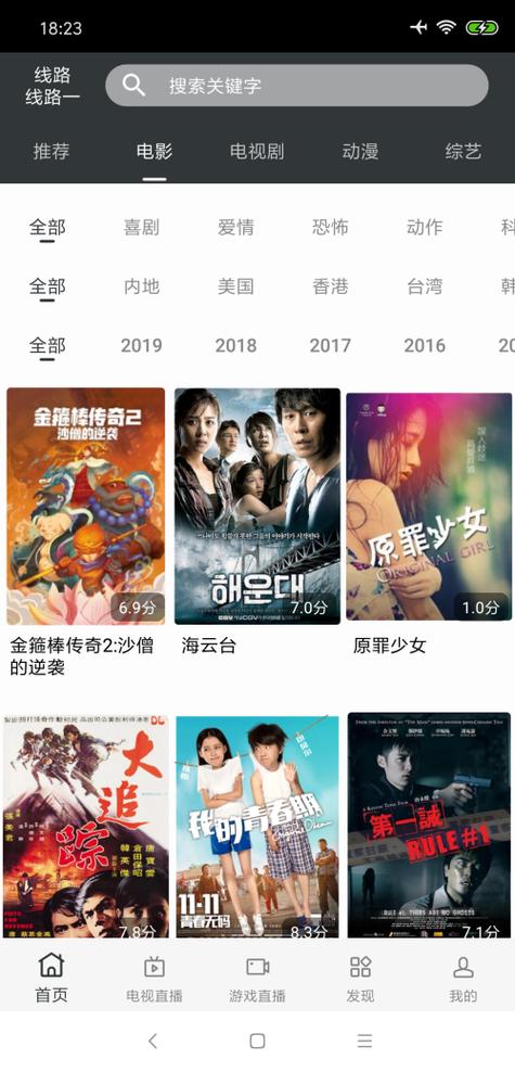 香菇影视tv版V5.3.8_,能够搜索各种影视资源香菇影视tv版 香菇影视tv版V5.3.8_,能够搜索各种影视资源香菇影视tv版