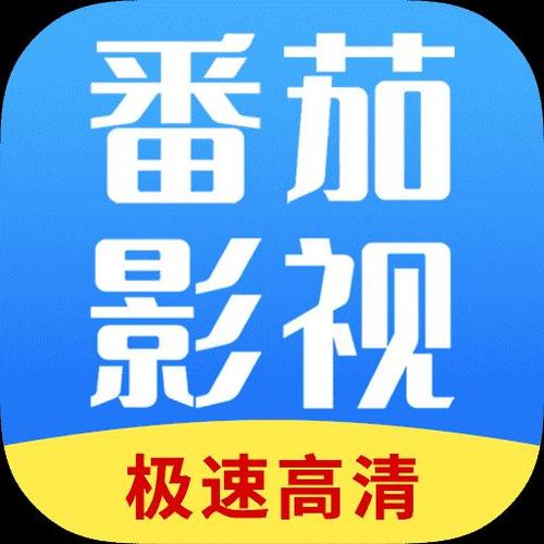 番茄视频无限次数观看V3.1.4_番茄视频无限次数观看