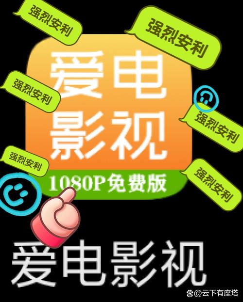 无限手机影院在线观看,聚集众多喜爱动漫的掌上动漫观看平台 无限手机影院在线观看,聚集众多喜爱动漫的掌上动漫观看平台